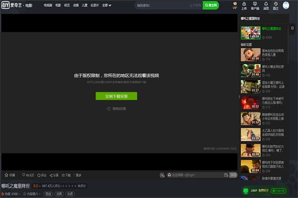 国产在线视频一区二区三区98:17-26-28-36-37-48F：48,国产在线视频分区详解，一区至四区的内容探索与体验
