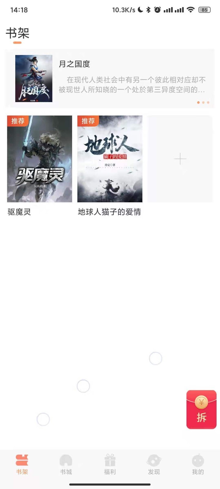 亚洲午夜精品久久久久久APP:04-17-23-29-31-42T:37,亚洲午夜精品,探索久久久久久APP的独特魅力