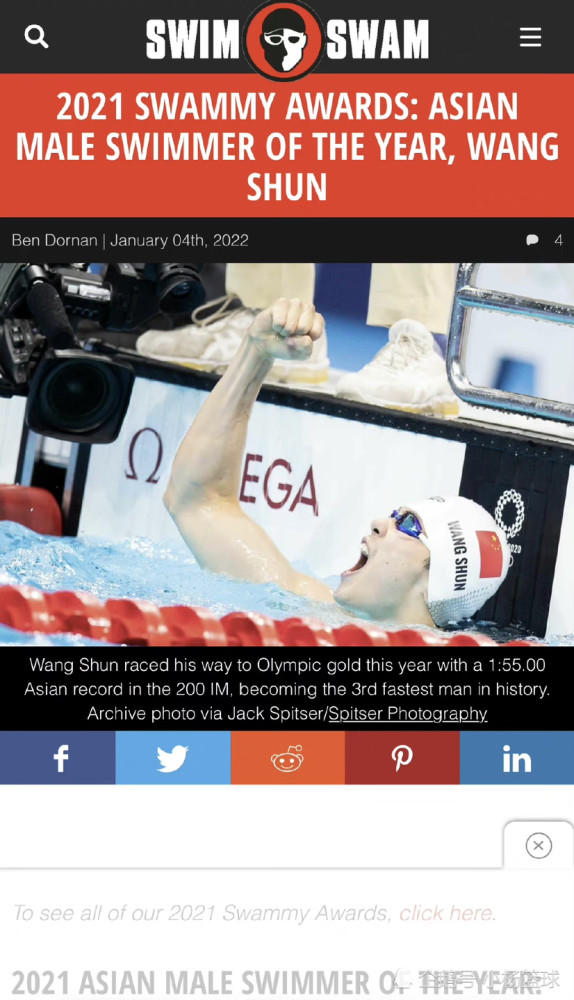 亚洲第一成人网站:04-09-15-19-35-49P:32,探索亚洲第一成人网站,一场数字与网络的神秘之旅