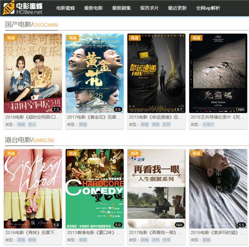 国产日韩一区二区三区免费高清:04-06-14-33-35-42M:38,探索国产影视的多元魅力,一区二区三区免费高清的魅力之旅