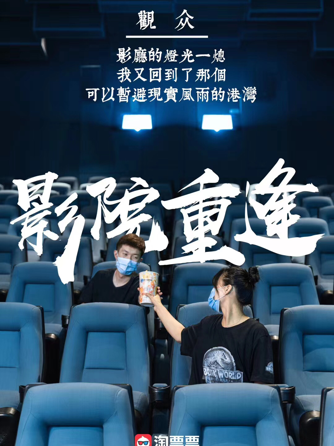 久久不见久久见免费影院:02-05-19-34-36-40H：04,久久不见久久见，免费影院的新体验之旅