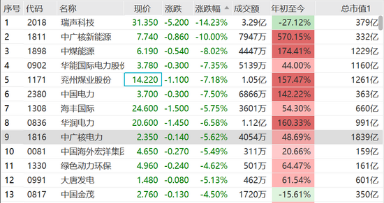 中日AV乱码一区二区三区乱码:08-13-18-41-45-46M:11,中日AV乱码一区二区三区乱码研究,深度解析与探索