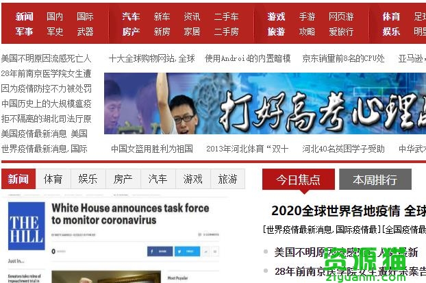 无码综合天天久久综合网:09-12-19-20-38-43Y：07,探索无码综合天天久久综合网，深度解析与前沿资讯（09-12-19-20-38-43Y）