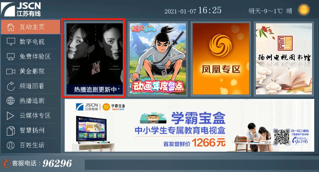 天天干夜夜操:08-13-19-27-35-37T：09,天天干夜夜操，探索一种生活方式的深度内涵与独特魅力（08-13-19-27-35-37T，09）