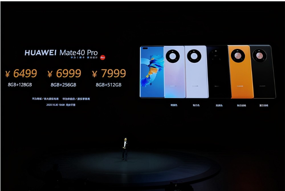 马到成功 第7页