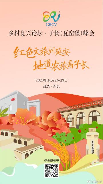 村长用力挺进她的花苞:06-18-25-28-35-40L：39,村长的奋进与乡村的绽放，一个关于成长与改变的故事