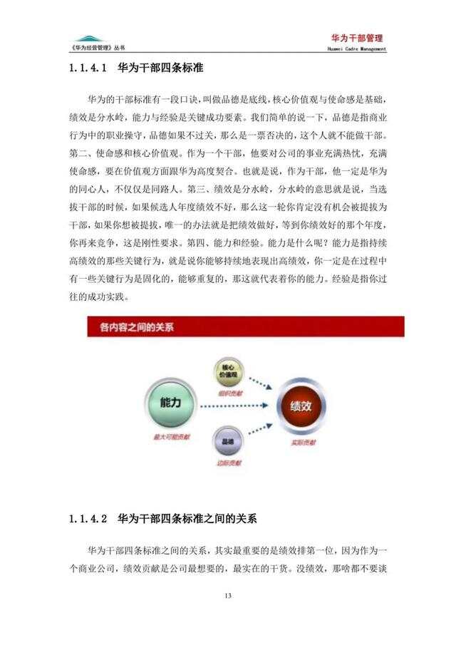 2021国内精品久久久久精免费:02-04-25-42-47-49X：35,探索国内精品文化，免费资源的深度解读（关键词解析）