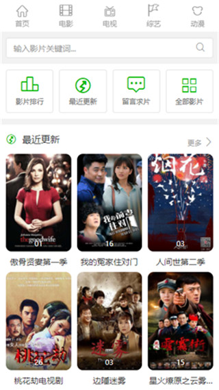 国产精品嫩草影院永久:08-30-35-38-39-41M：40,国产精品嫩草影院永久，探索优质本土影视资源的无尽魅力