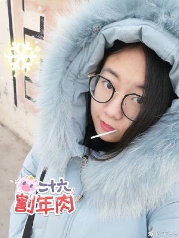 狠狠色丁香婷婷久久综合蜜芽:09-15-27-42-43-45Z:45,狠狠色丁香婷婷与久久综合蜜芽的奇妙世界,一段独特的探索之旅