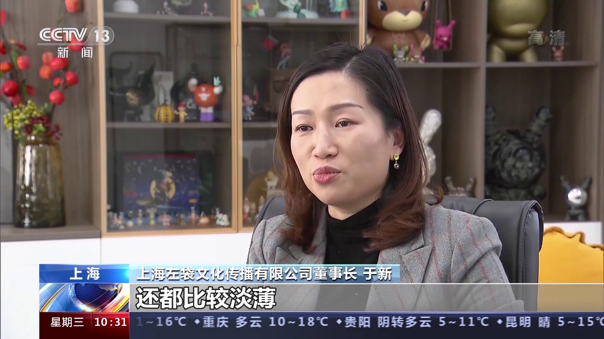 国产喷水1区2区3区咪咪爱AV:10-12-13-34-37-38A:45,关于国产喷水一区二区三区咪咪爱AV的文章