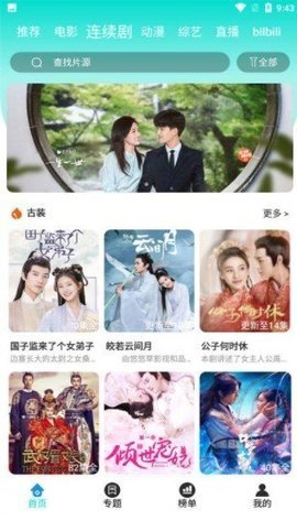 无码人妻精品一区二区三区下载:17-20-24-30-32-49G：46,探索无码人妻精品影视资源，一区、二区、三区下载指南及内容解析