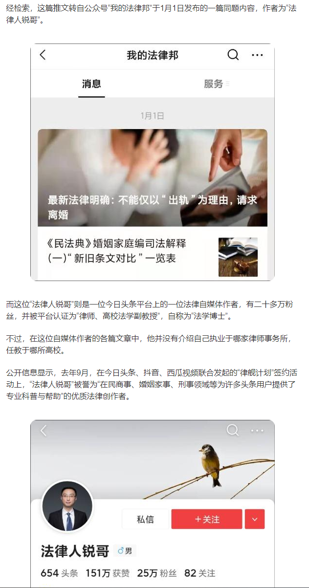 尖嘴猴腮 第8页