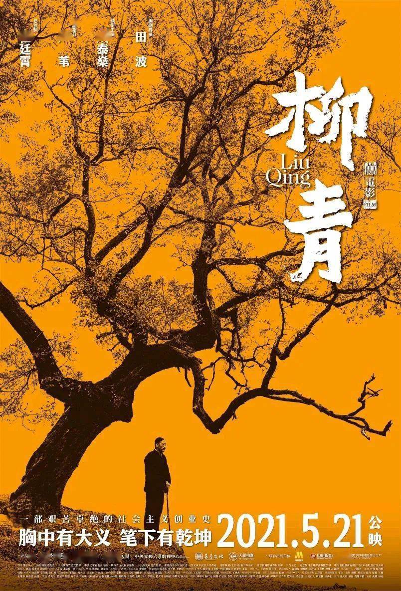 亚洲精品国产aV天美传媒:02-09-15-25-29-48W：26,亚洲精品国产影视，天美传媒的独特魅力与探索之旅（关键词，亚洲精品国产AV天美传媒，日期码02-09-15-25-29-48W）