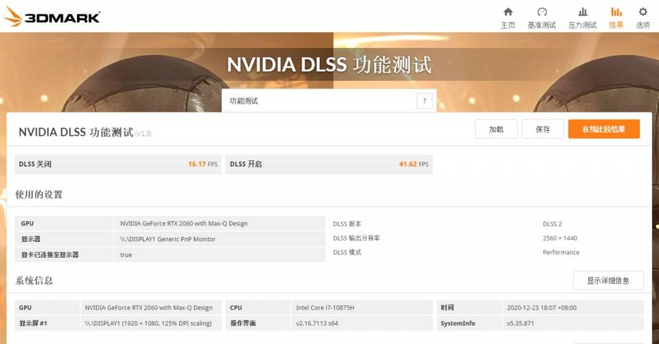 蝇营狗苟 第7页