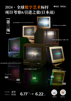 日本中文一二区有码在线:05-17-19-20-21-49U:25,探索日本中文一二区,独特的文化与科技交融体验