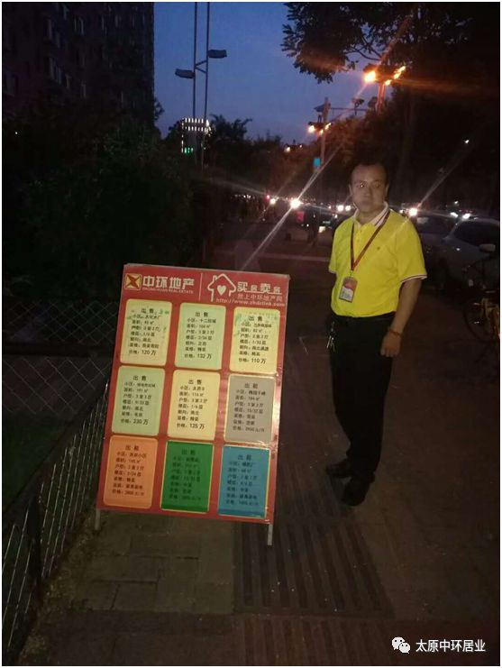 狐假虎威_1 第6页