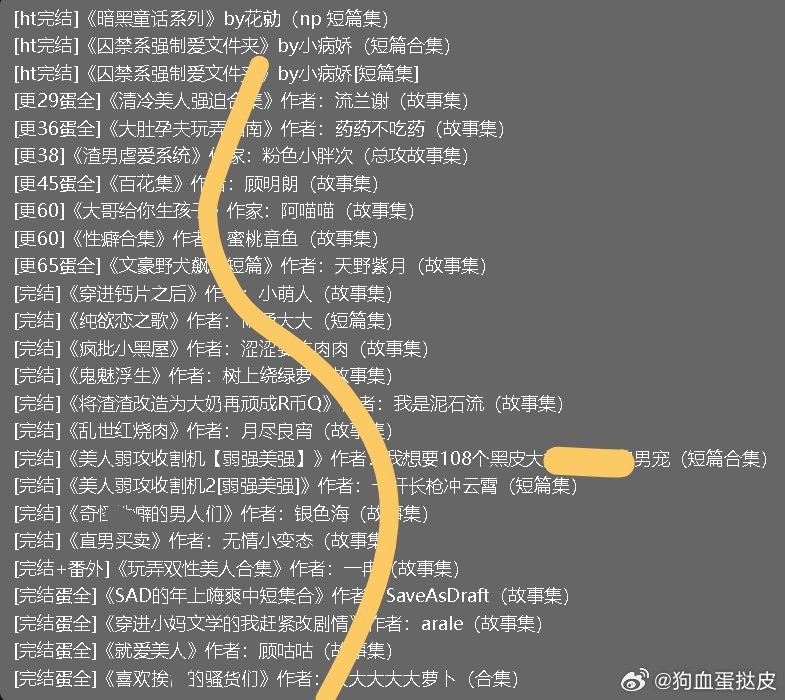 97久久综合区小说区图片区:05-12-23-25-30-31V：39,探索97久久综合区，小说区与图片区的魅力时光 05-12 至 30-31V的奇幻之旅