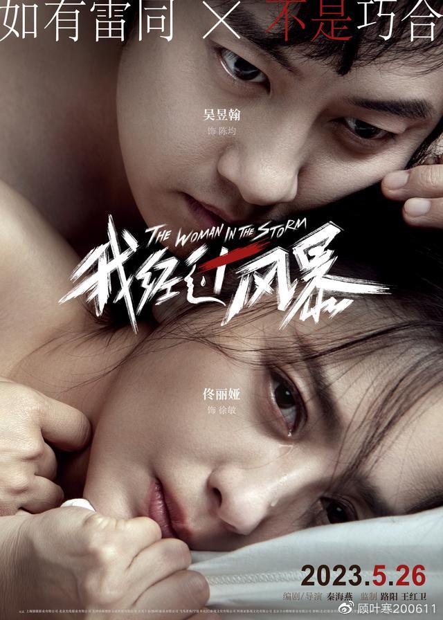 国产精品自产拍在线观看中文:01-06-12-26-27-38X：34,国产精品自产在线观看，探索中文影视产业的新疆界