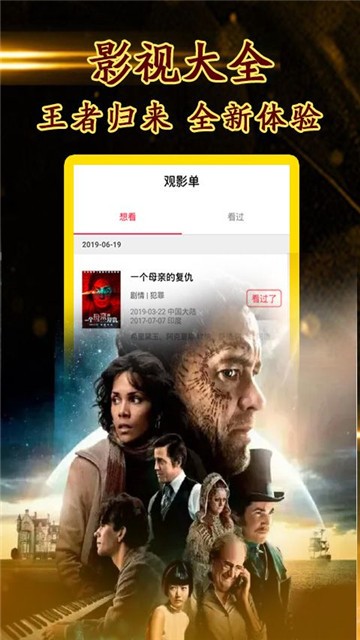 四虎永久在线精品国产馆V视影院:01-04-10-11-32-38X：12,四虎永久在线精品国产馆V视影院，探索优质国产影视的无限魅力