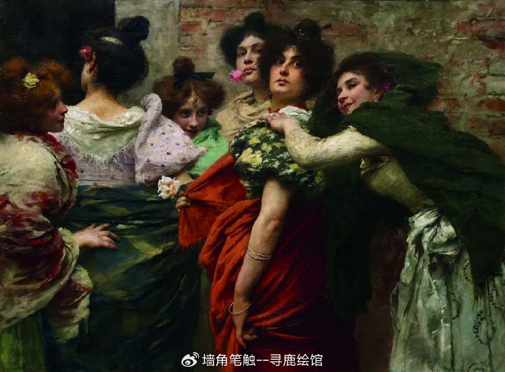 如鸟兽散 第7页