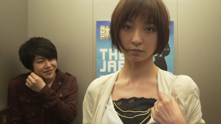 攀龙附凤 第7页