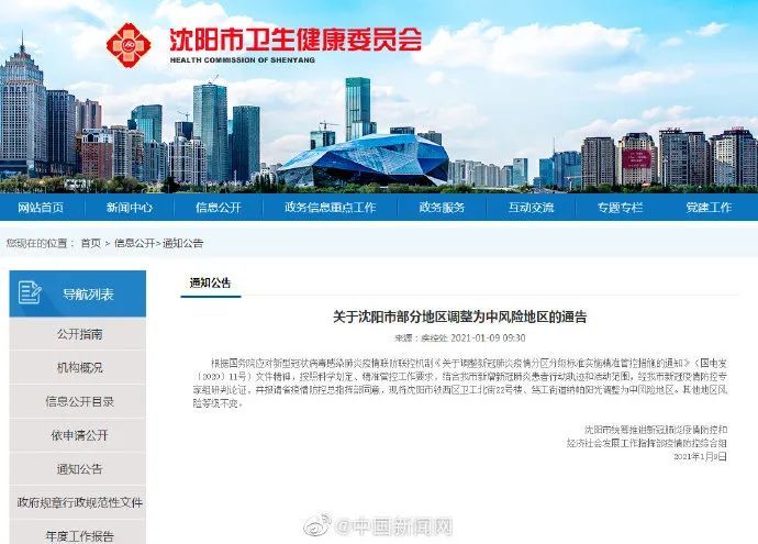 久久精品国产第一区二区三区:06-16-18-23-32-37T：20,久久精品国产的魅力，一区二区的探索与三区的展望（深度解析）