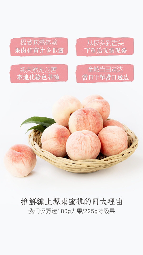 麻豆一区产品精品蜜桃的广告语:03-12-27-29-34-46Y:12,麻豆一区产品精品蜜桃广告,尝鲜蜜桃诱惑,体验独特魅力时光