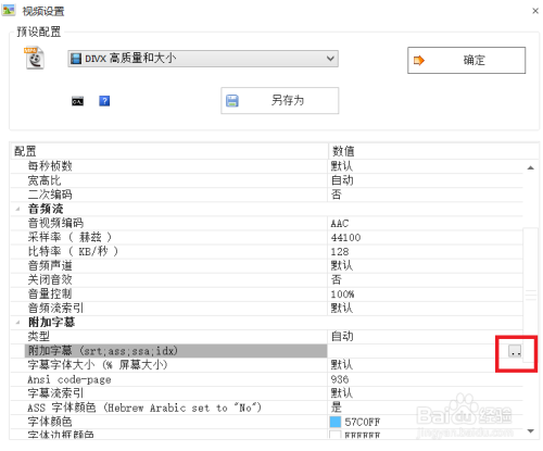 最近最新中文字幕视频:03-07-11-26-27-31B:02,最近最新中文字幕视频,探索未知的魅力与独特体验