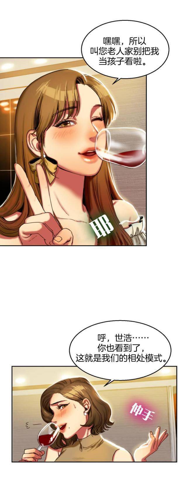 人妻少妇精品无码专区漫画:03-07-19-27-41-42G：12,探索人妻少妇漫画的世界，从精品无码专区看漫画的魅力