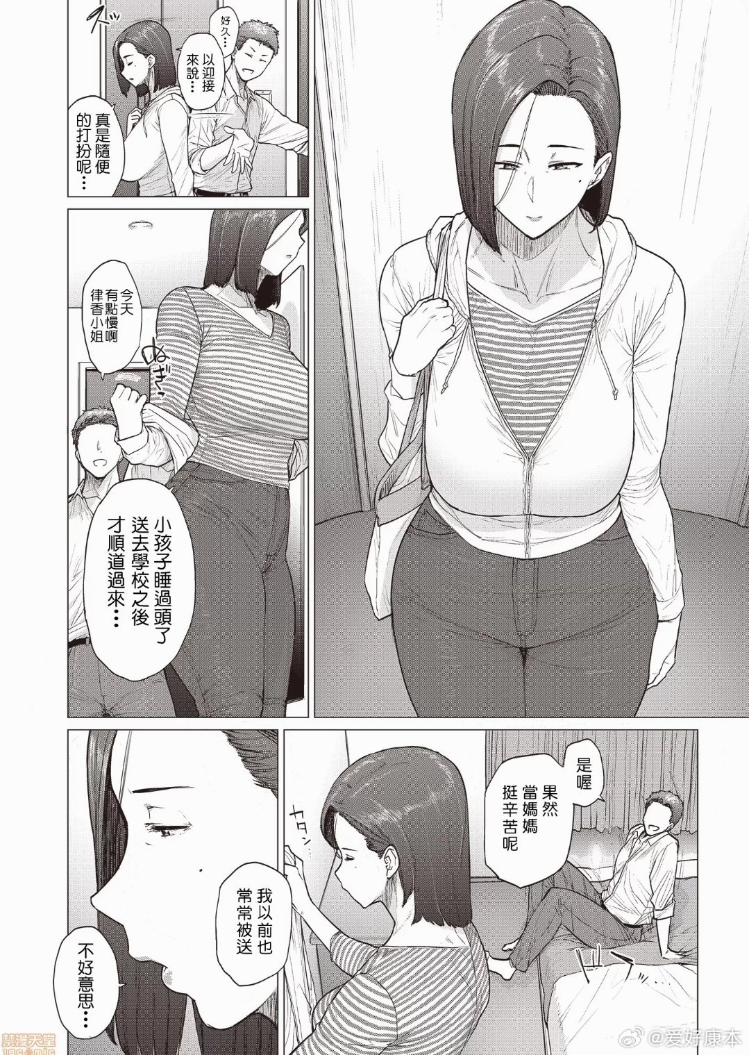 人妻少妇精品无码专区漫画:03-07-19-27-41-42G:12,探索人妻少妇漫画的世界,从精品无码专区看漫画的魅力