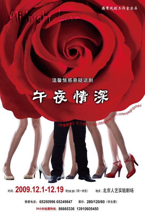 午夜成人理论福利片:01-09-28-35-37-49N：31,午夜成人理论福利片，深度探索与反思