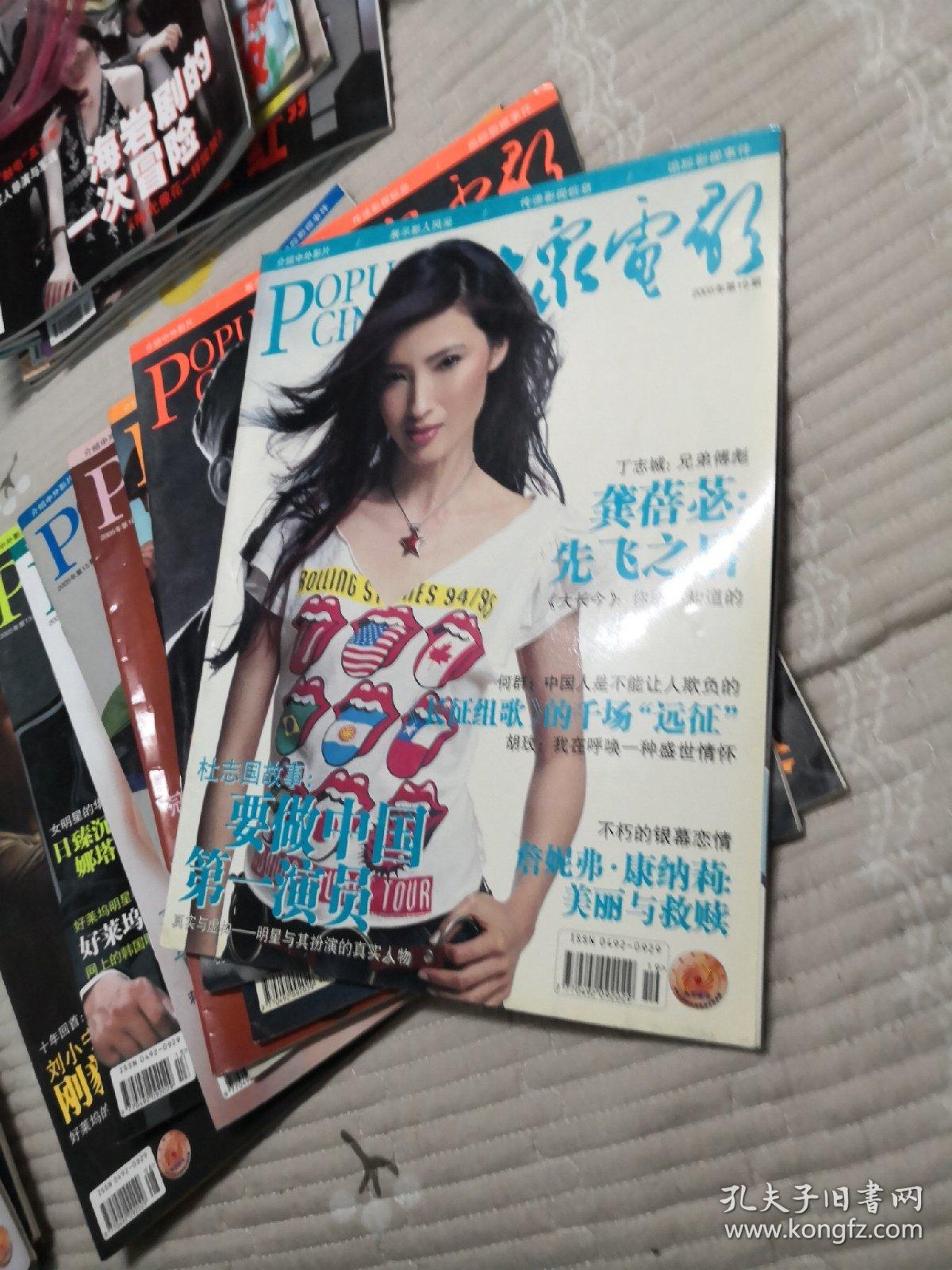 在线观看的av网站:14-19-23-24-44-46J：21,关于在线观看AV网站的一些探讨，涉及多个关键词的深入分析