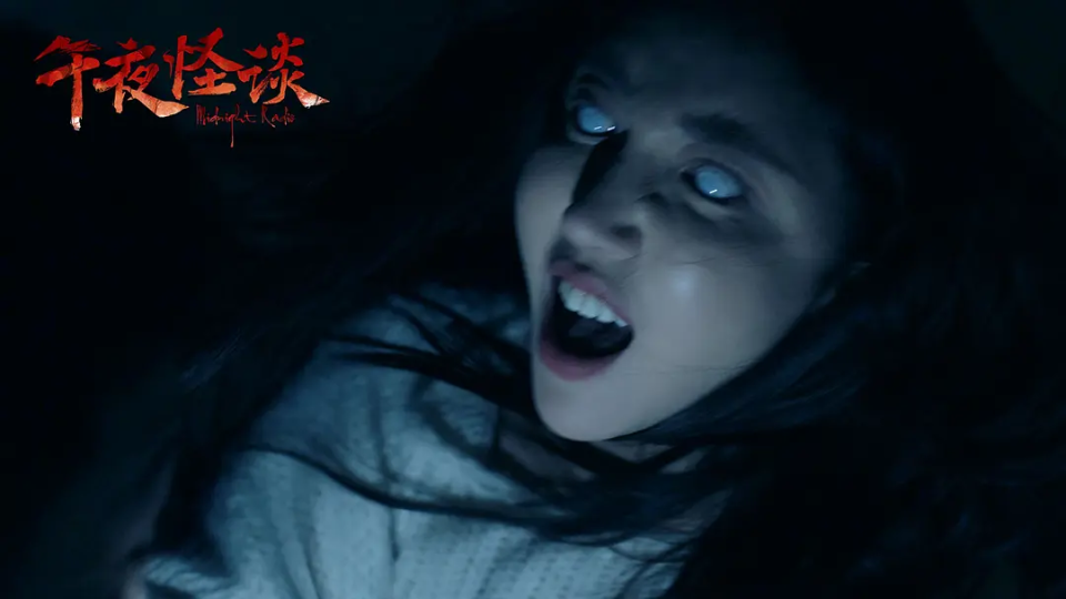 国产午夜福利在线播放 :10-17-18-19-38-41V：22,探索国产午夜福利在线播放的新时代魅力，一场视觉与心灵的盛宴