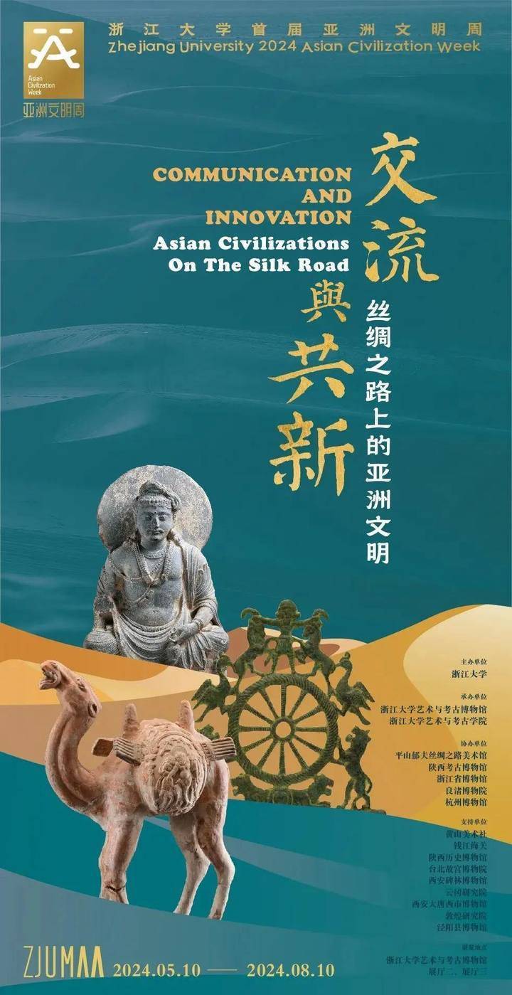 97久久久亚洲综合久久88:03-10-13-14-38-42H：26,探索亚洲多彩文化，一场跨越时空的久久之旅