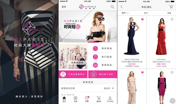 高低起伏 第8页