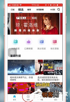 国产人成无码视频在线APP:11-21-30-40-41-47V：25,探索国产人成无码视频在线APP的新视界，从11到47V的独特体验