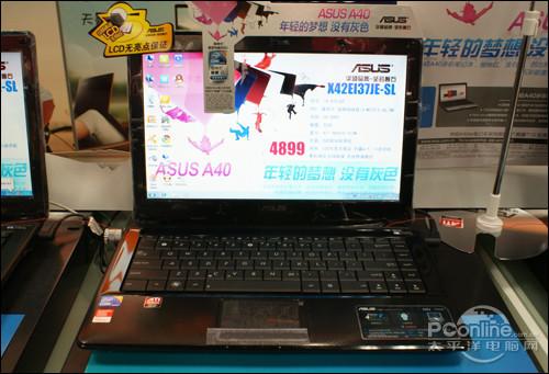 守株待兔_1 第6页