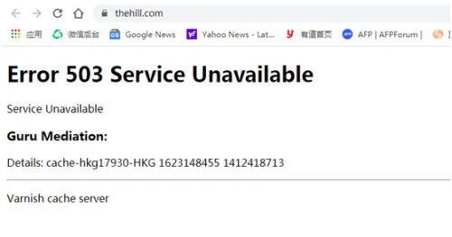 羊肠小道 第6页