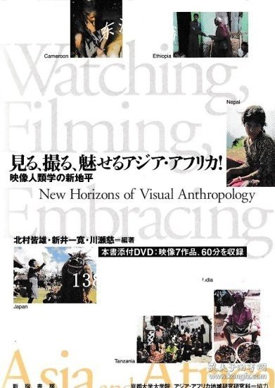 亚洲人成亚洲精品:04-06-29-35-40-42D：22,亚洲人成亚洲精品，深度探讨与多元视角