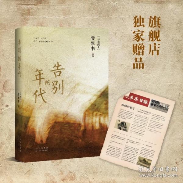 亚洲 另类 小说 国产精品:05-06-08-27-33-35K：22,亚洲小说新风貌，国产精品中的另类探索与变迁