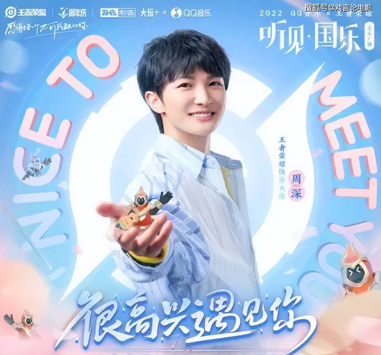 猪突豨勇 第8页