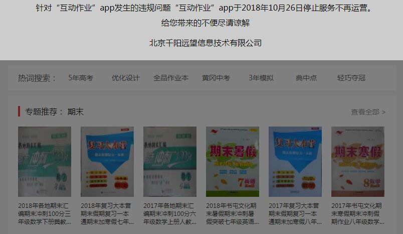 亚洲午夜成人精品无码APP:03-13-24-32-34-44Q:48,关于亚洲午夜成人精品无码APP的一些探讨