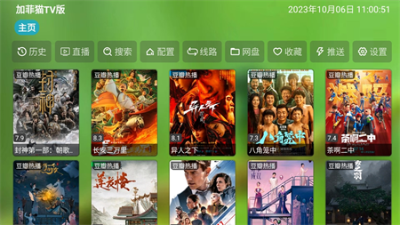 免费A级猛片在线观看:06-24-25-37-46-49Z:09,免费A级猛片在线观看,探索优质影视资源的无尽魅力