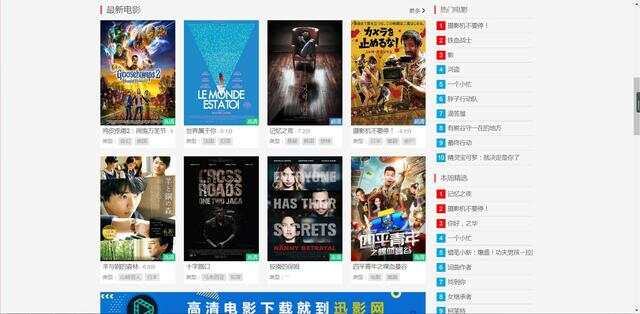 免费A级猛片在线观看:06-24-25-37-46-49Z:09,免费A级猛片在线观看,探索优质影视资源的无尽魅力