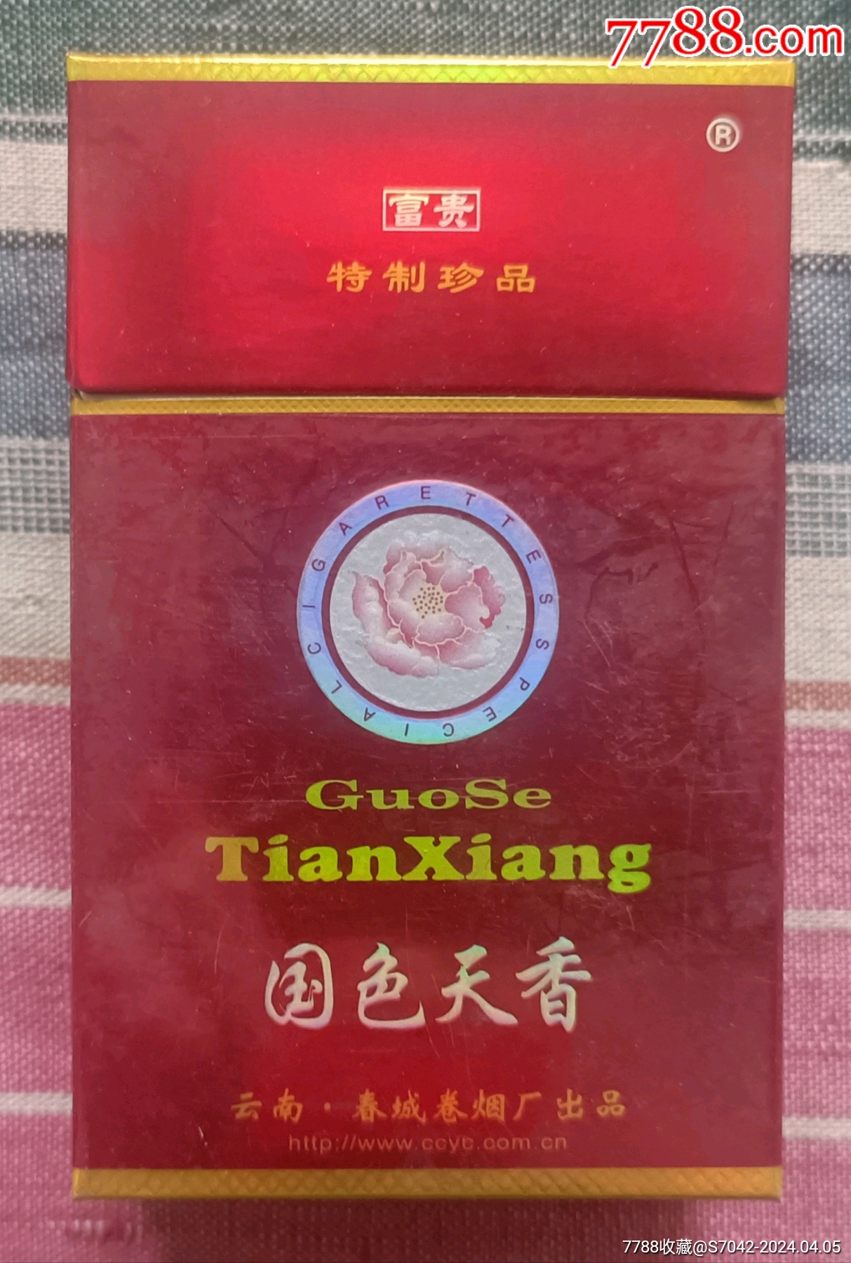 国色天香精品一卡2卡3卡4:05-11-16-28-37-38H：35,国色天香精品的魅力时光，一卡到四卡的独特体验