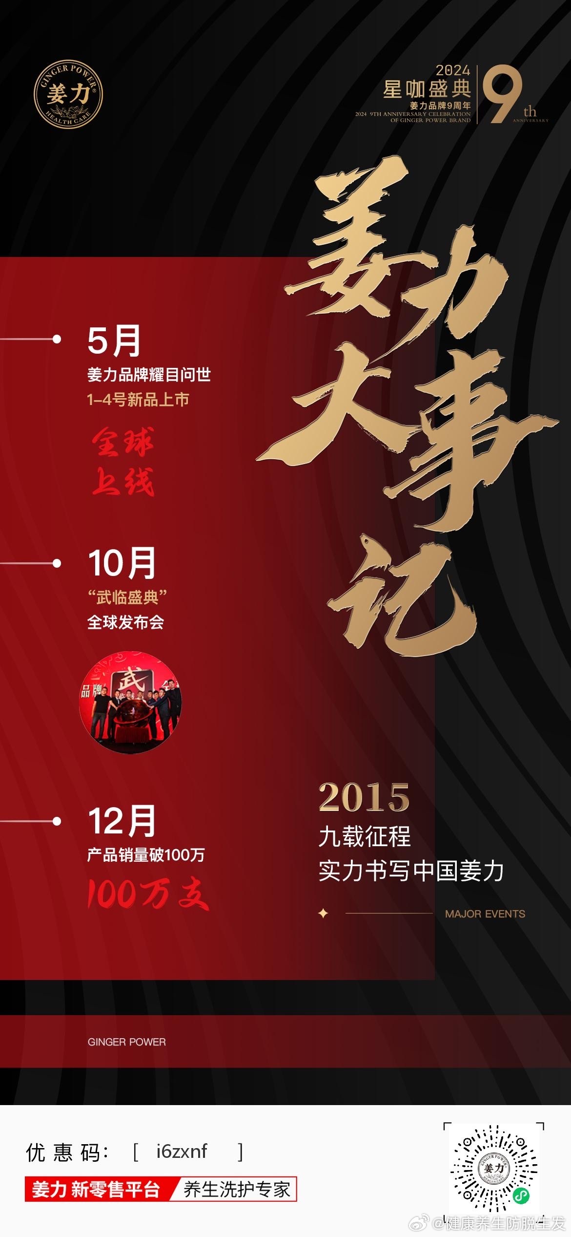 九九久久精品国产:09-15-27-44-47-48L：29,九九久久精品国产，探索品质之路的历程与成就