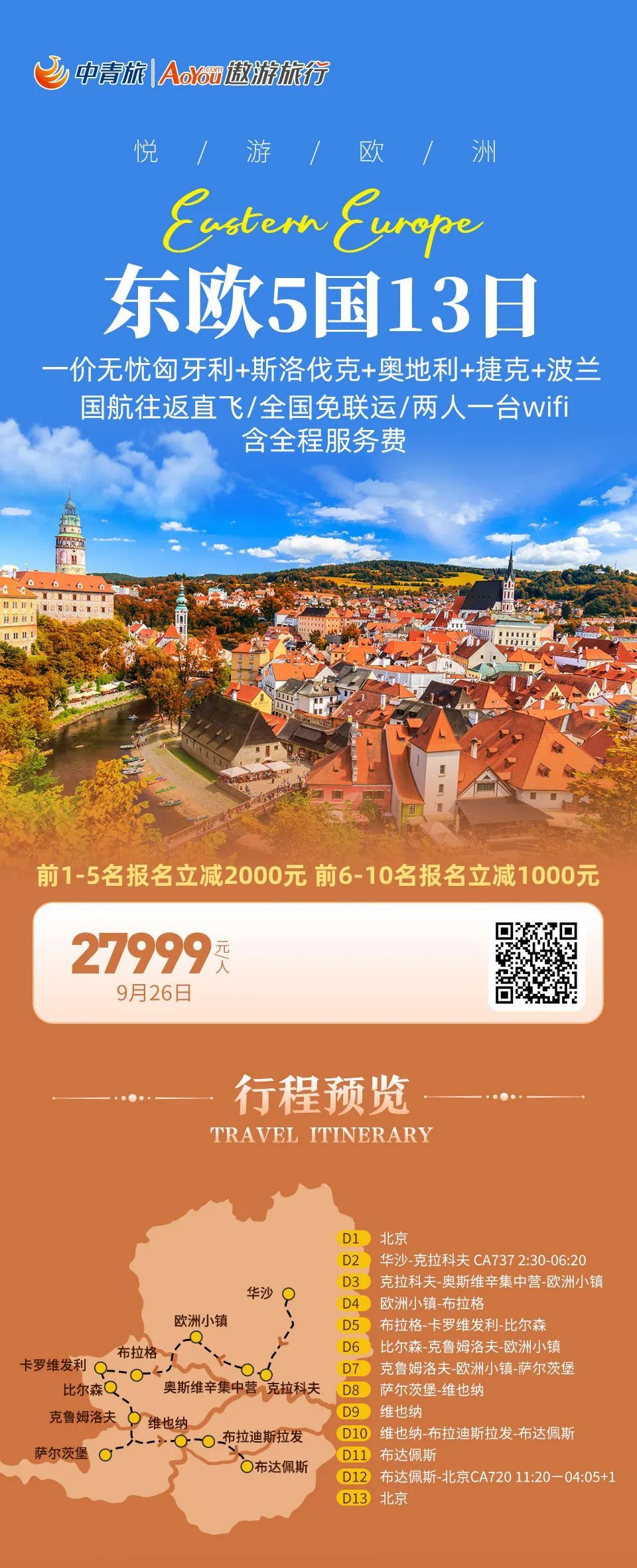 欧洲精品码一区二区三区免费看:11-14-18-19-21-40J：26,欧洲精品探索之旅，一区、二区、三区深度解析