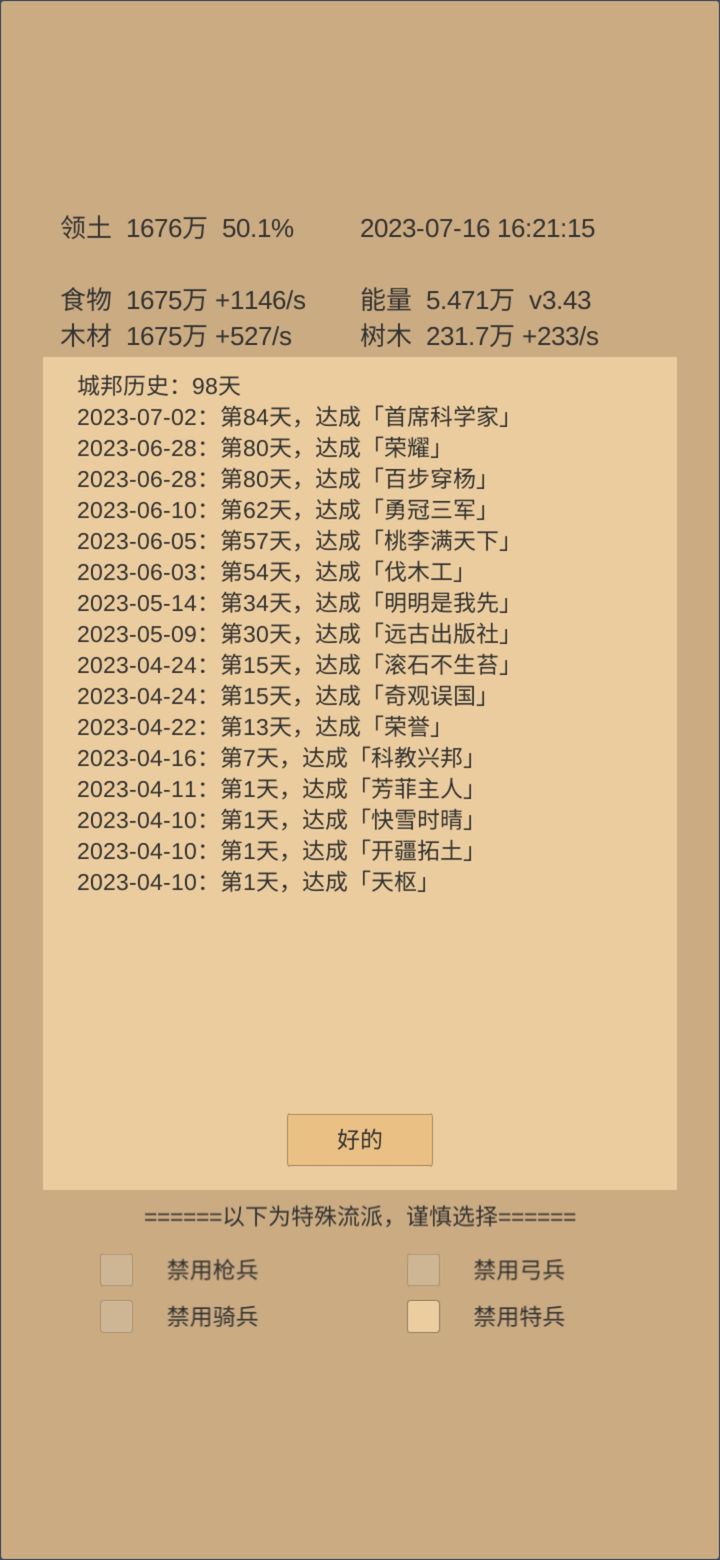 色综合久久88色综合天天:04-24-28-35-36-44E：49,探索色综合文化，深度解析色综合久久与色综合天天的独特魅力