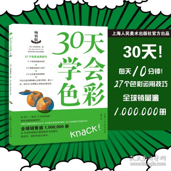 色综合久久88色综合天天:04-24-28-35-36-44E:49,探索色综合文化,深度解析色综合久久与色综合天天的独特魅力