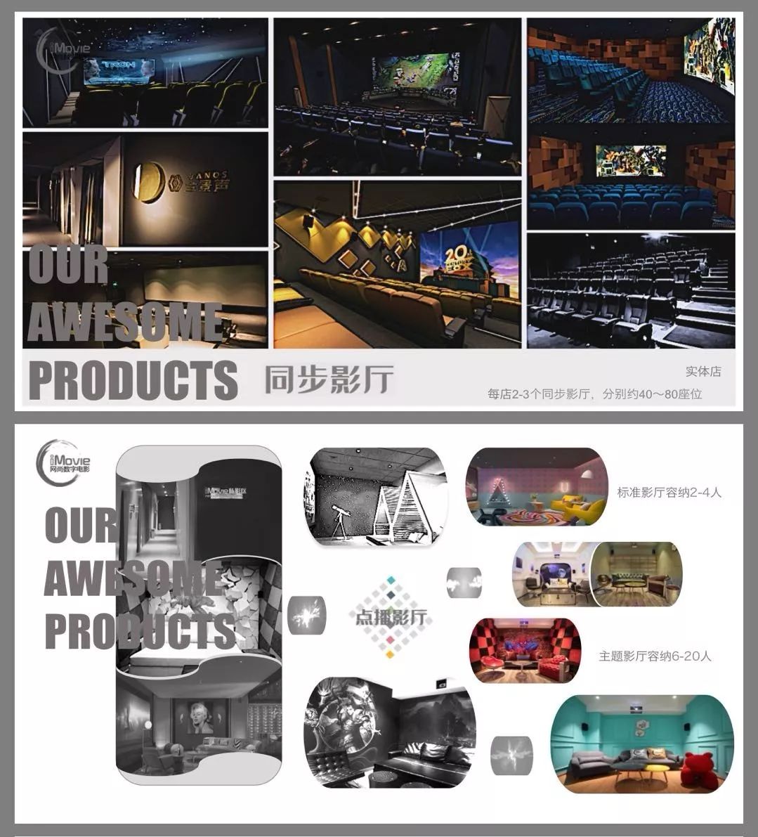 国产AV一区二区三区天堂综合网:29-32-33-36-40-48Y：35,国产影音娱乐的新纪元，一区二区三区天堂综合网与数字时代的探索